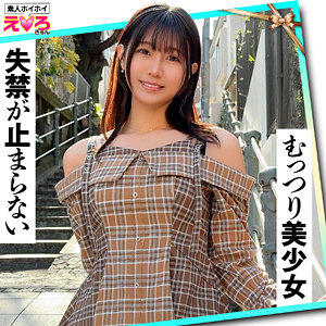 さなぎちゃん【erk120:missav・av01・fc2ppv・tktube・tokyomotion】