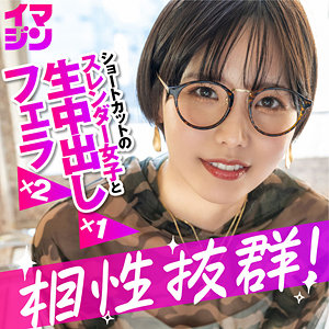 ハル【imgn053:missav・av01・fc2ppv・tktube・tokyomotion】