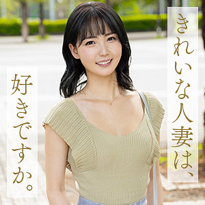 中村めぐり【mywife695:missav・av01・fc2ppv・tktube・tokyomotion】