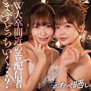 ミユ＆リン【simp010:missav・av01・fc2ppv・tktube・tokyomotion】