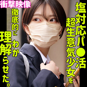モトカ【smus055:missav・av01・fc2ppv・tktube・tokyomotion】