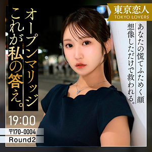 仲根かすみ【tkk086:missav・av01・fc2ppv・tktube・tokyomotion】