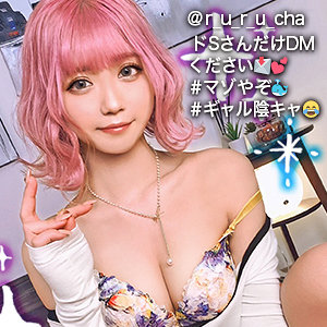 るるちゃ【gdrt025:missav・av01・fc2ppv・tktube・tokyomotion】
