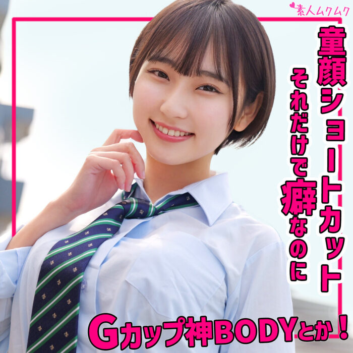 るかちゃん【smuk318:missav・av01・fc2ppv・tktube・tokyomotion】