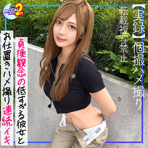 あゆ【mfcs054:missav・av01・fc2ppv・tktube・tokyomotion】
