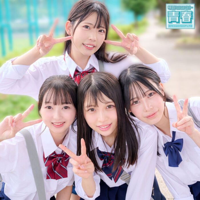ひまり＆つぼみ＆ゆの＆わこ【deaa025:missav・av01・fc2ppv・tktube・tokyomotion】