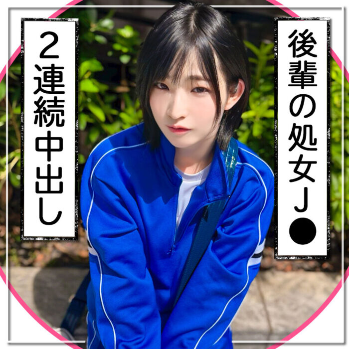 匿名女子【mgk0003:missav・av01・fc2ppv・tktube・tokyomotion】