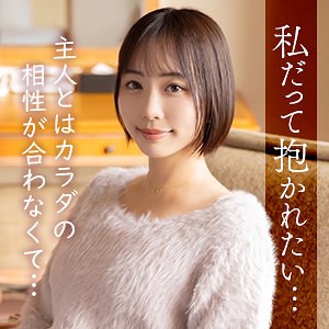 木下ゆきね【mywife717:missav・av01・fc2ppv・tktube・tokyomotion】